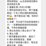B站主播凹兔嫚风波：童颜巨乳嫩妹高价视频引热议，火辣身材成焦点
