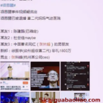 ‌百万彩礼风波：网红项思醒遭前男友微博怒斥