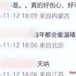 央媒证实！知名男演员昨天下午离世，死因细节由警方公开