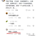 湖南悲剧！28岁男子捕鱼时遭枪杀，次日凶手竟自杀身亡