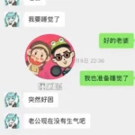 刘晓庆私人视频意外泄露，内容引争议，公众形象受损风险增加