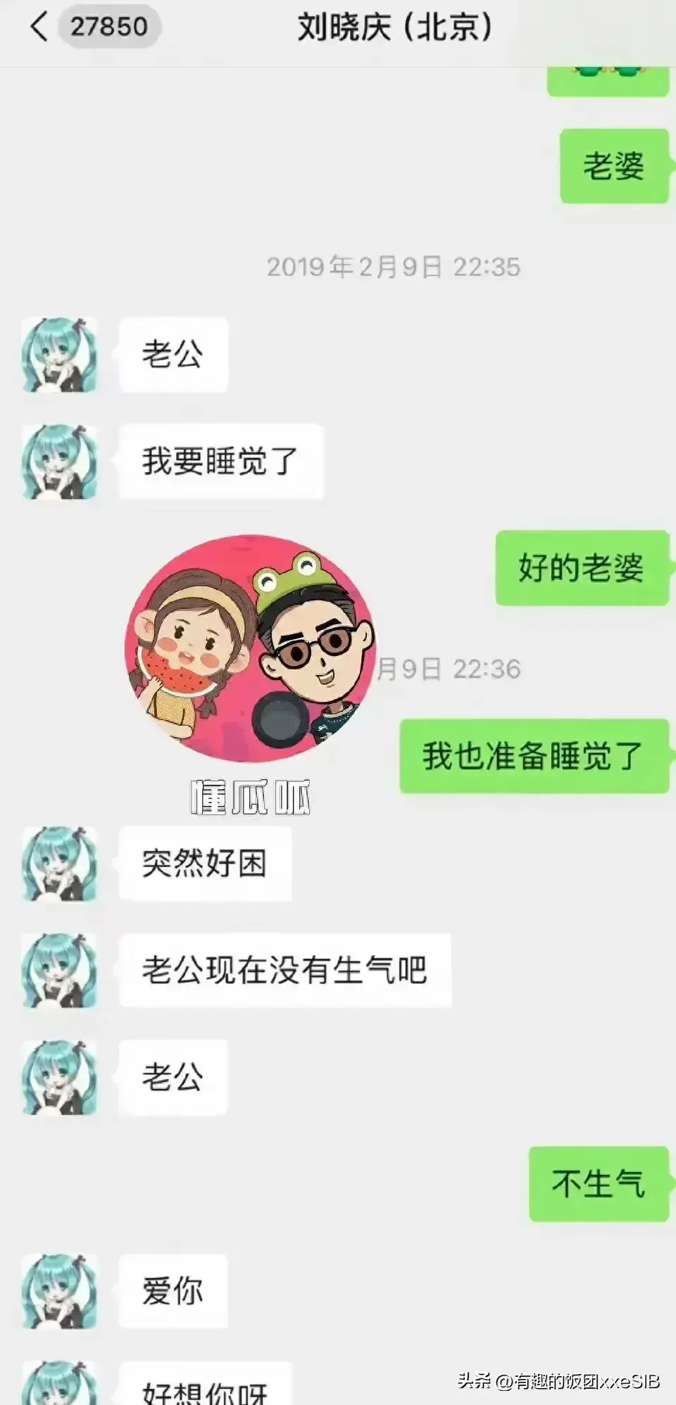 刘晓庆私人视频意外泄露，内容引争议，公众形象受损风险增加