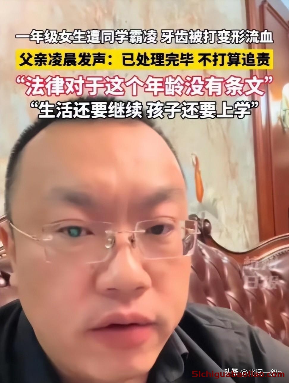 校园霸凌事件引发社会热议：父亲的选择背后藏着怎样的无奈？