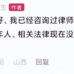校园霸凌事件引发社会热议：父亲的选择背后藏着怎样的无奈？
