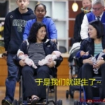 一亲姐妹同时生下双胞胎，4个孩子一个爹