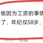 湖州商场跳楼事件：男子压力之下绝望一跃，背后真相令人痛心