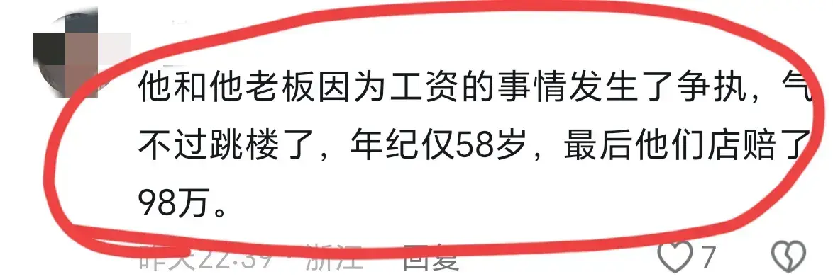 湖州商场跳楼事件：男子压力之下绝望一跃，背后真相令人痛心