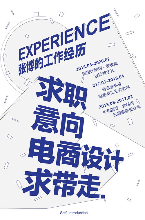 50-60岁人才急招！企业热烈欢迎经验丰富的您加入