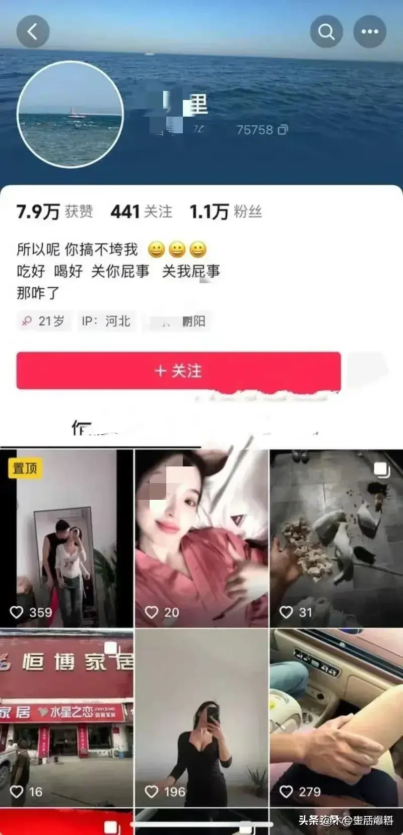 新婚之日变噩梦：河北女孩被曝不雅视频，爆料者行为违法