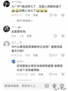 揭秘村书记与人妻的出轨丑闻，口碑背后竟藏如此秘密