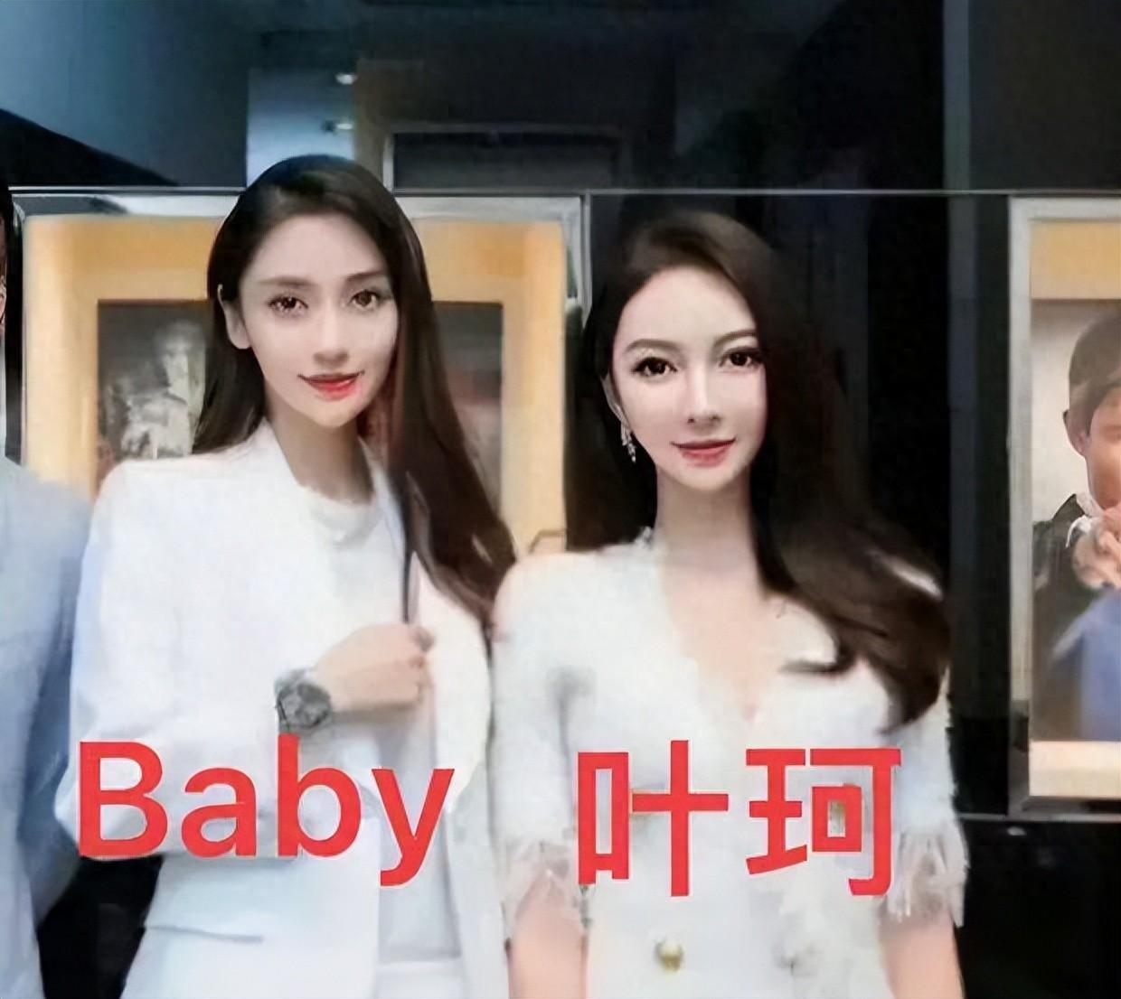 一张照片曝光！黄晓明龌龊心思藏不住，baby叶珂竟成“替代品”？