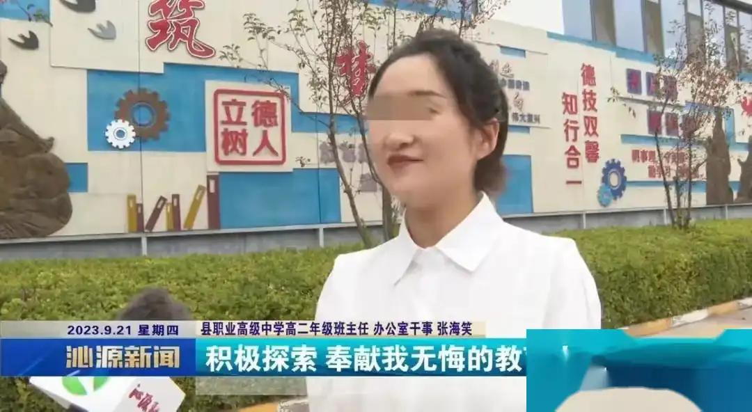 女教师课堂上被曝出轨学生，网友呼吁加强师德建设！