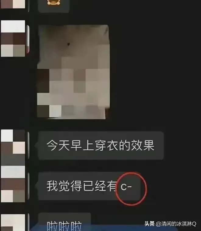 长沙女干部婚内出轨曝光：聊天记录惊人内幕！