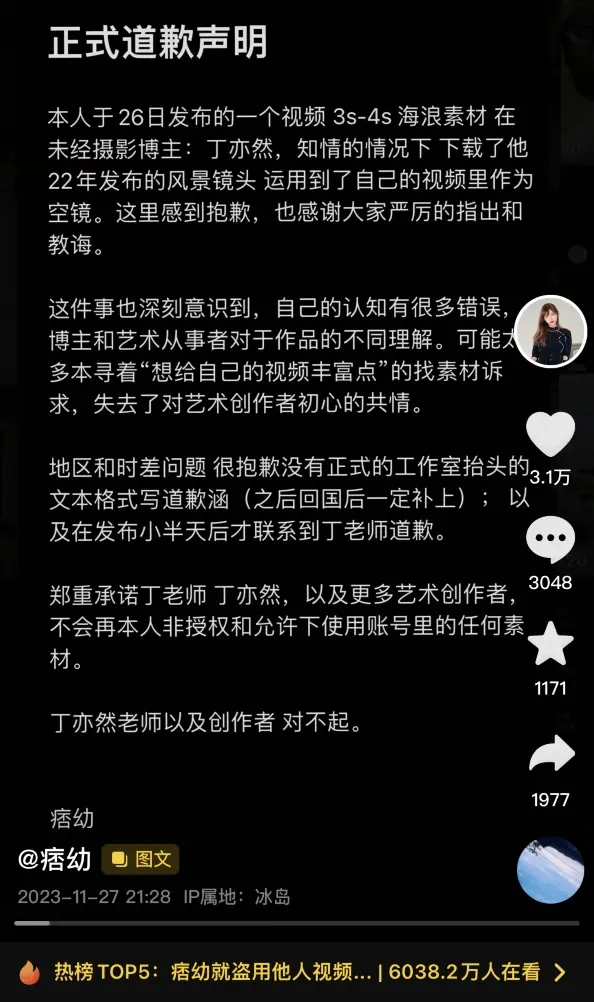 千万网红痞幼公开道歉了，用他人视频，摄影博主原谅不追究(千万网红痞幼怎么了)