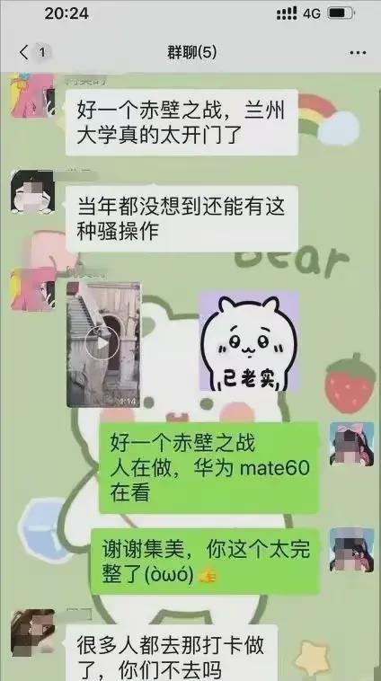 兰州交大情侣楼梯亲密不雅行为，网络舆论持续发酵