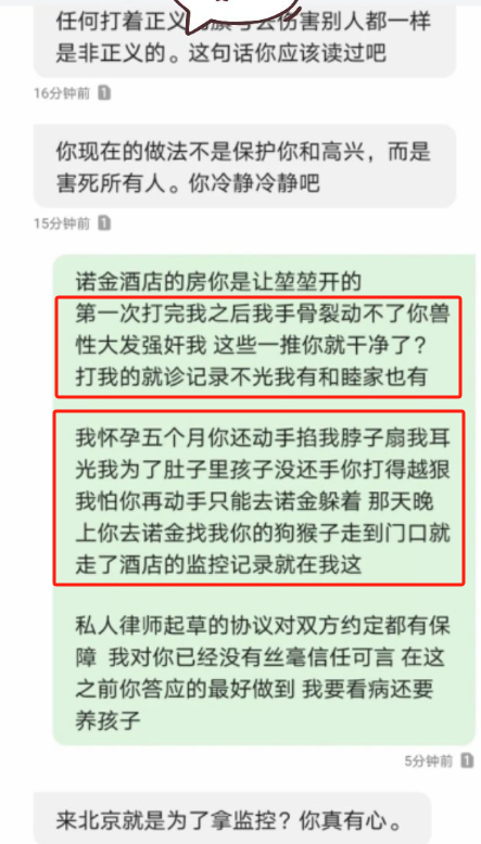 徐梓钧身份曝光，关晓彤同学卷入高亚麟出轨家暴风波，舆论哗然！